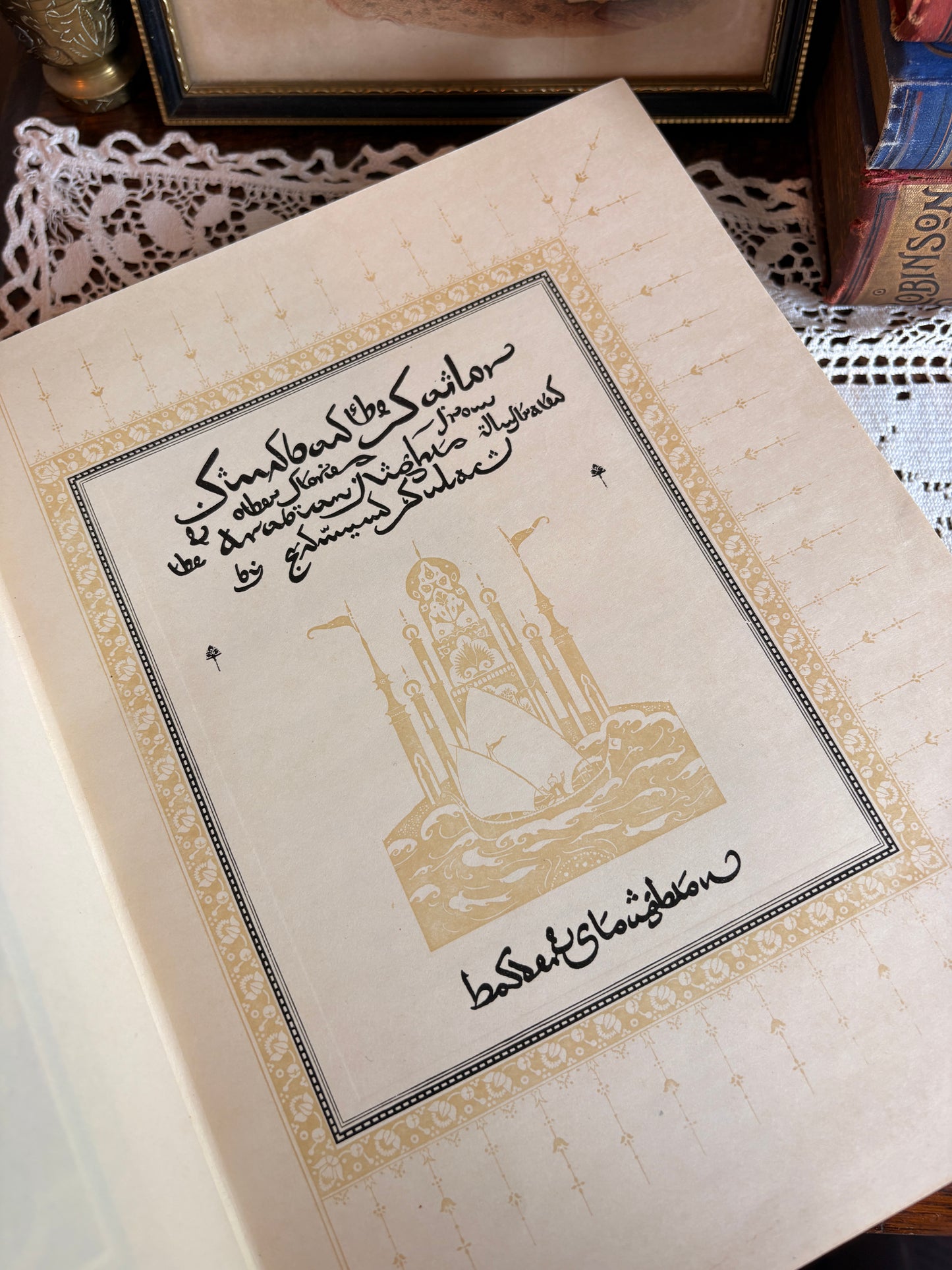 1914 Sinbad the Sailor and Other Stories from the Arabian Nights by Edmund Dulac
